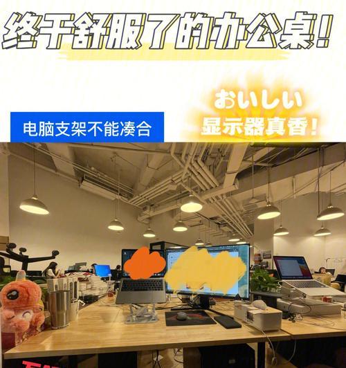办公室电脑显示器安装预算有限怎么办？
