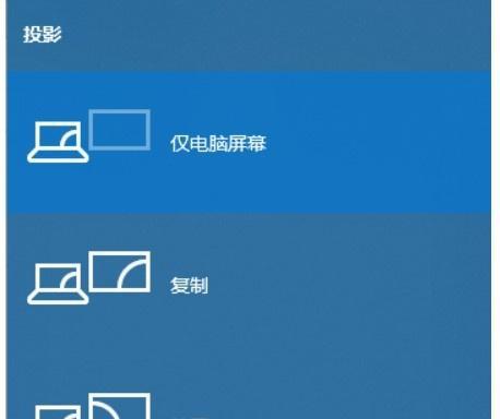 投影仪帘子打开方法是什么？如何正确使用投影仪帘子？