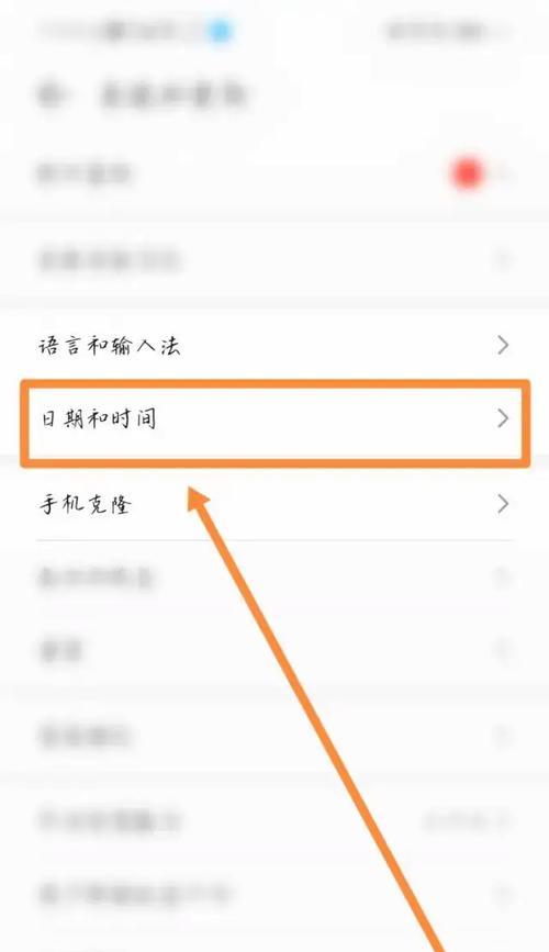 手机拍照时长如何从10秒调整为30秒？