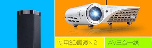 智歌投影仪的性能特点是什么？