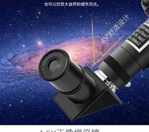 如何使用天文望远镜观月并用手机拍照？需要哪些设备？