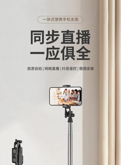 手机支架户外拍照杆怎么用？使用方法是什么？