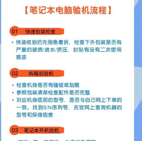 电池接头损坏如何维修？