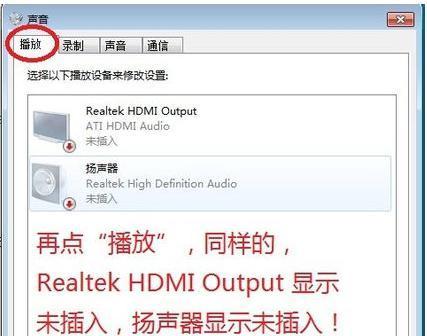 电脑戴耳机无声音是怎么回事？需要检查哪些方面？