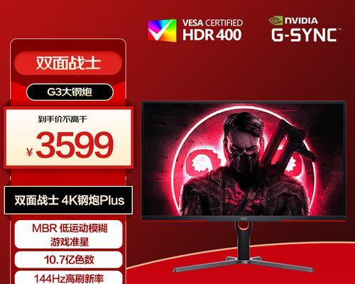 1万元预算如何选购电脑显示器？哪些品牌值得考虑？