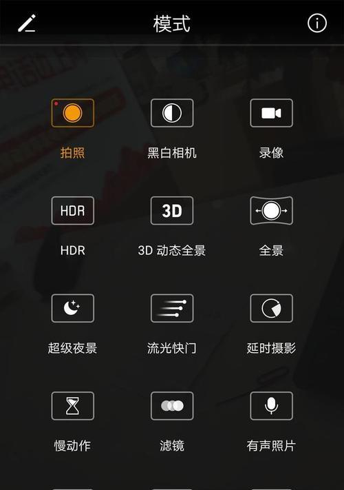手机拍照遥控设置步骤是什么？遇到问题如何解决？