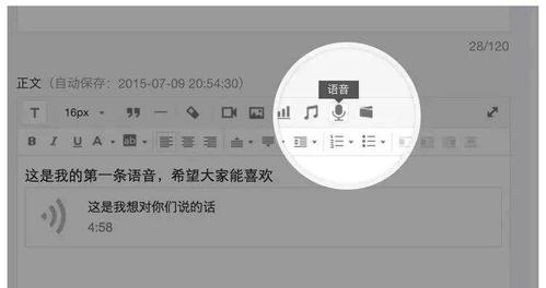 电脑语音复述功能如何关闭声音？
