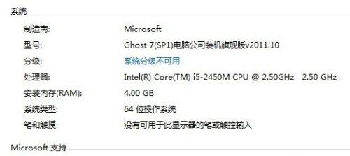苹果笔记本怎么看系统？查看系统信息的步骤是什么？