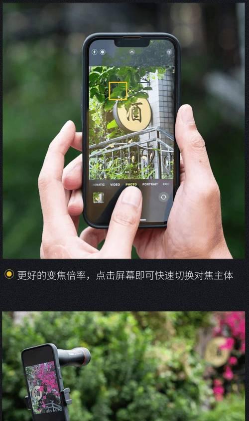 散焦镜头手机拍照技巧有哪些？