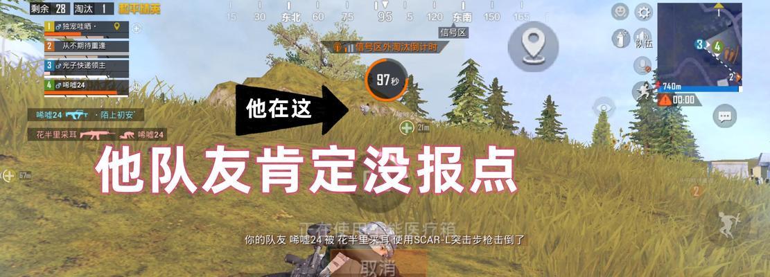 电脑玩吃鸡无声音检测不到如何处理？