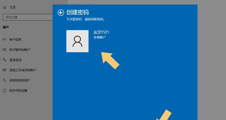 电脑上如何设置显示图标？设置过程中需要注意什么？