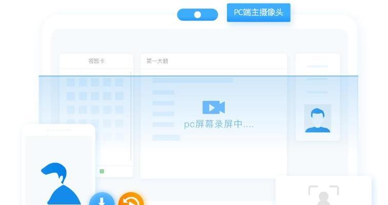 电脑自动切屏还有声音是什么原因？如何解决这个问题？