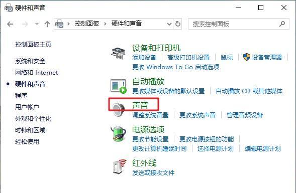 电脑处理声音的过程包括哪些步骤？