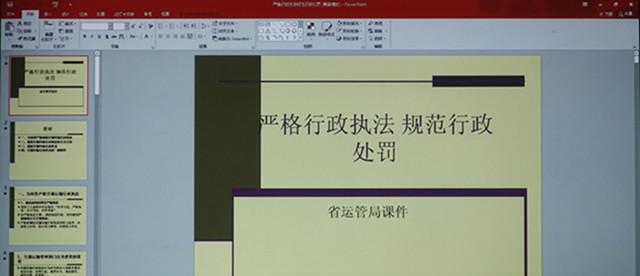 学校投影仪显示什么字最清晰？如何调整投影仪以获得最佳显示效果？