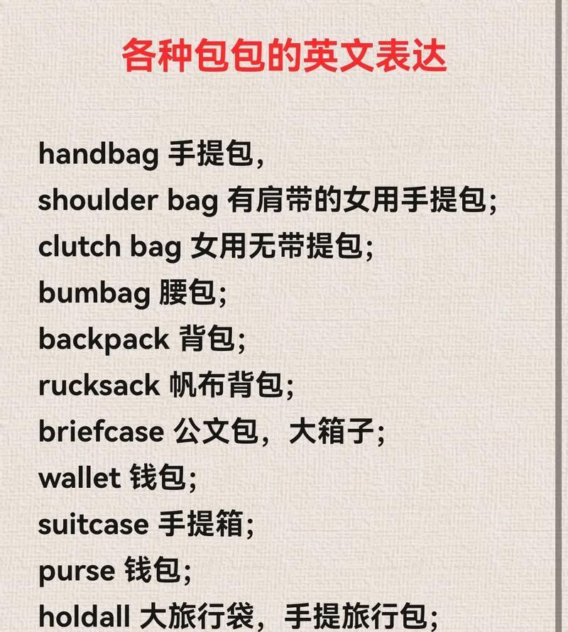 我爸拿我手机拍照英语怎么说？正确的英文表达是什么？