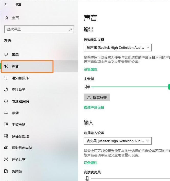 电脑耳机声音小？如何增强音量？