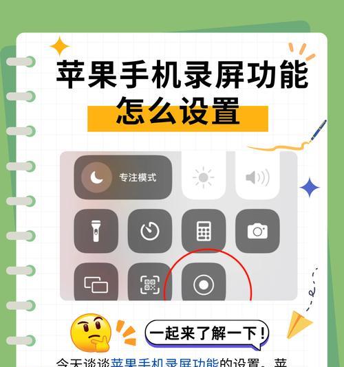 手机拍照如何设置才能更清晰？