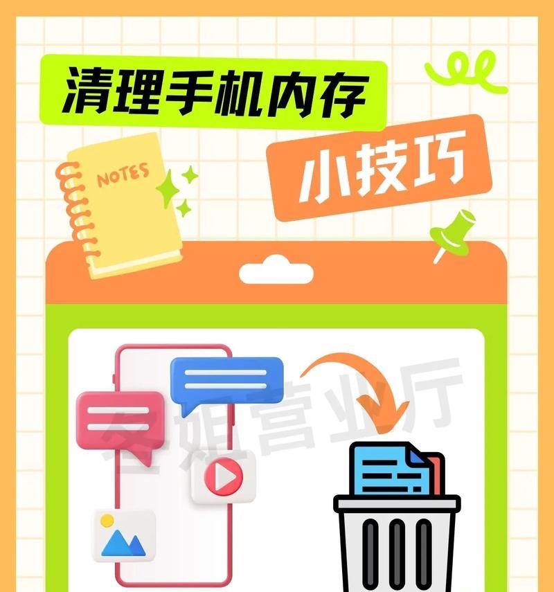 电脑v11清理内存空间的方法是什么？效果如何？
