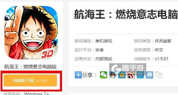 电脑手游模拟器低配置设置技巧有哪些？