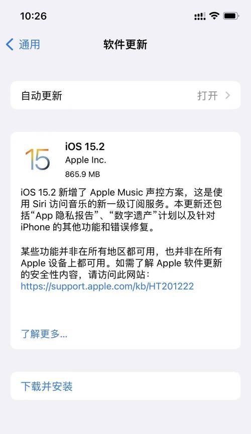 苹果手机15声控拍照功能如何启用？