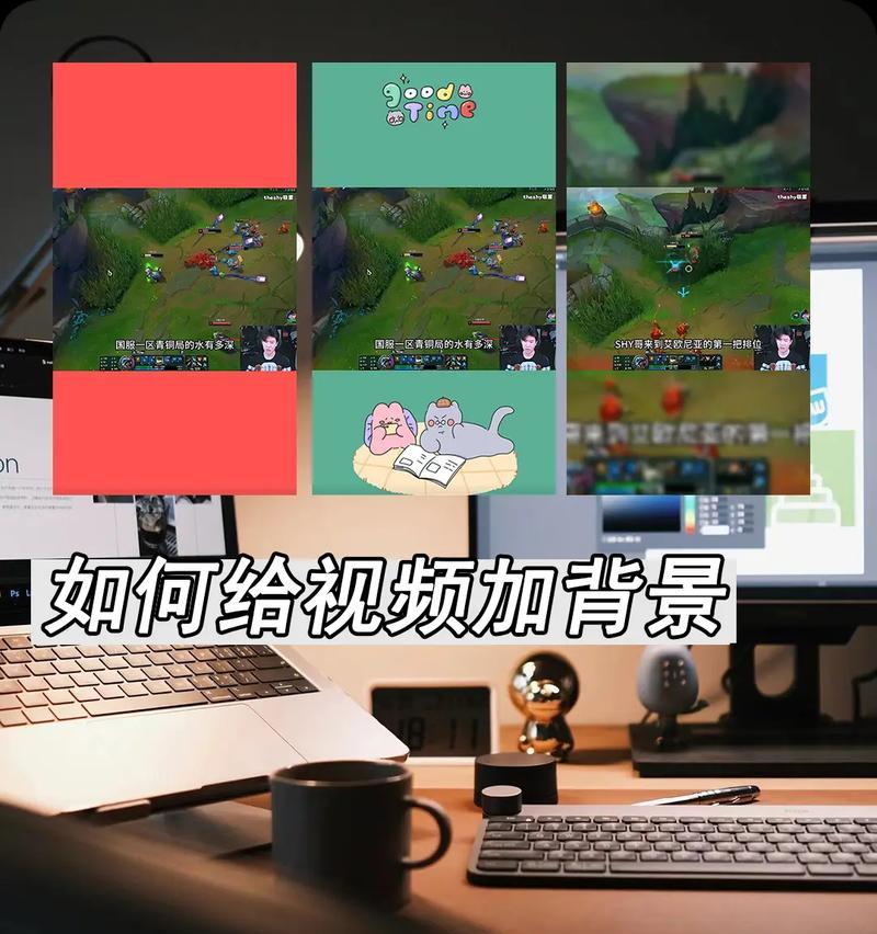 剪映电脑版如何添加防抖效果？声音如何同步调整？