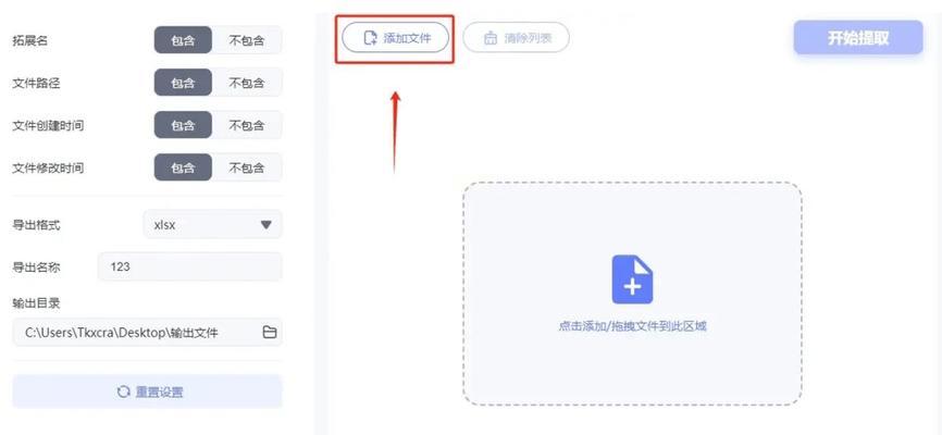 如何快速获取电脑配置文件？
