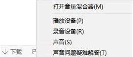 电脑如何设置声音单独输出？有哪些步骤？