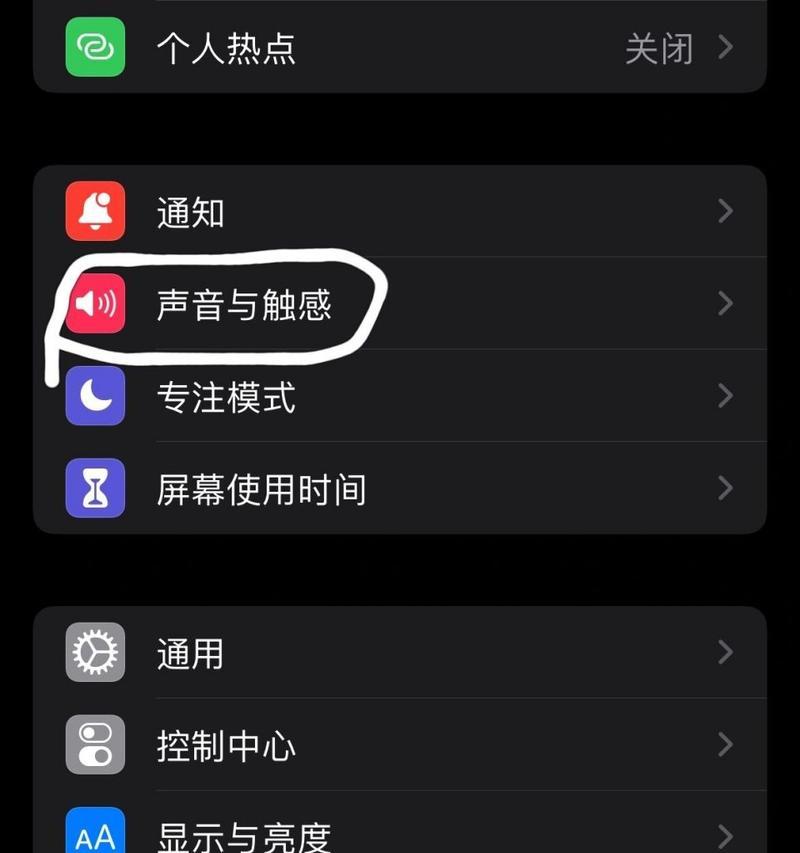 手机拍照静音的方法是什么？如何设置拍照无声音？