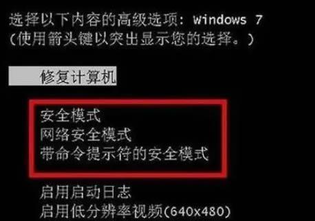 电脑摔后黑屏如何处理？有哪些维修建议？
