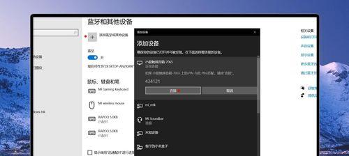 电脑外接音响无声如何解决？故障排查方法是什么？
