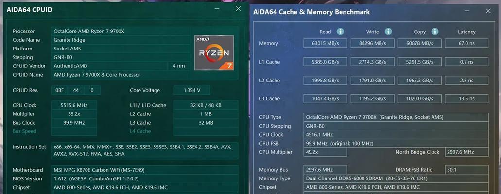笔记本ddr5内存超频方法是什么？