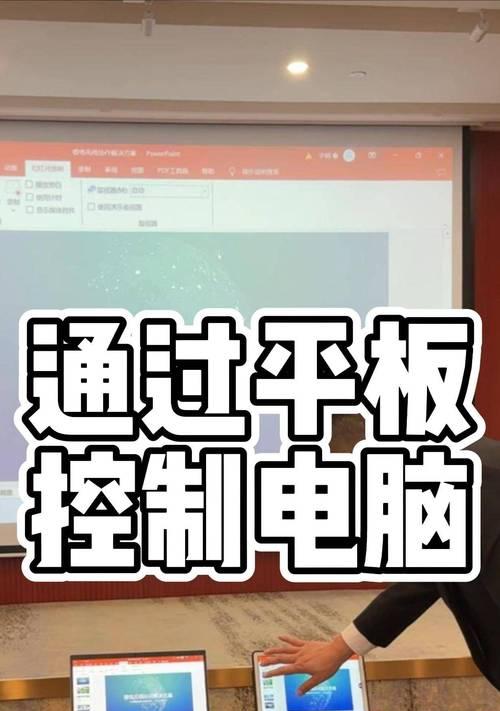 如何将电脑内容投影到投影仪上？