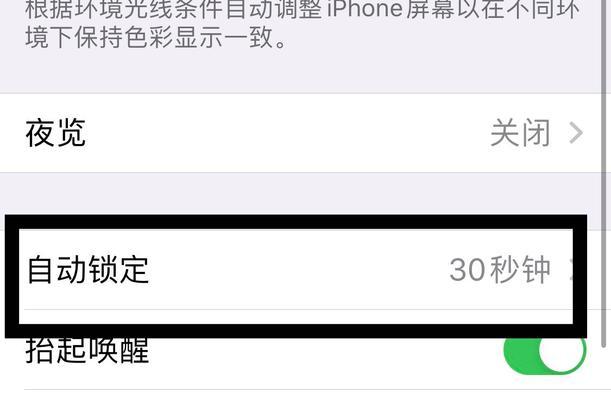 苹果电脑看电影黑屏的原因及解决？