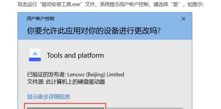 电脑重装后没有声音怎么办？如何解决系统重装后的音频问题？