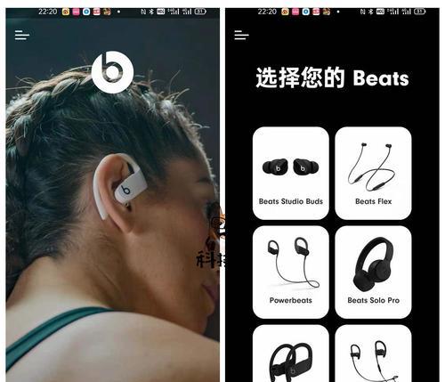 Beats耳机连接电脑无声音怎么办？如何检查连接问题？