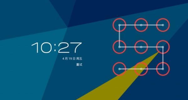 平板电脑如何删除桌面图标？