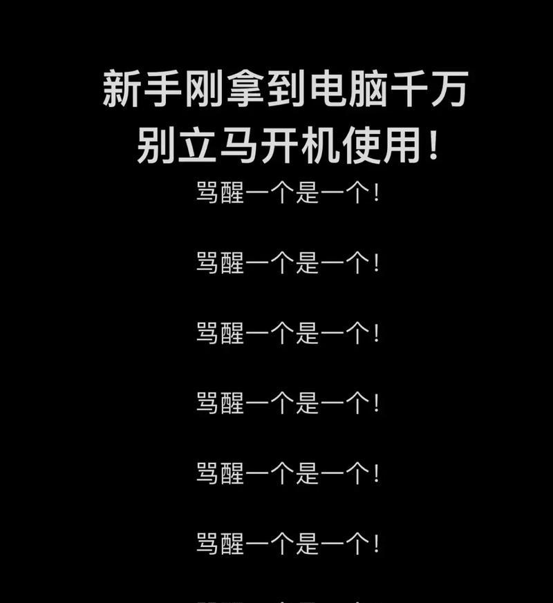 笔记本电脑上怎么退抖音号？退号后账号信息会保留吗？