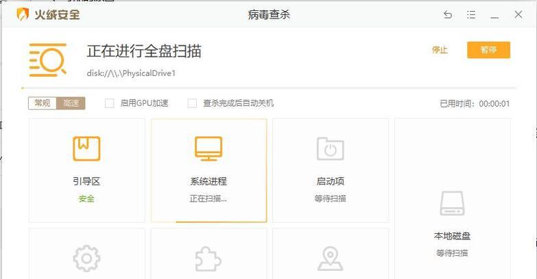 电脑桌面图标消失如何恢复？可能的原因是什么？