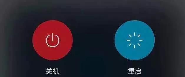 巡航控制下如何正确关机重启电脑？