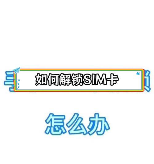 电脑右侧按键图标锁定了？解锁方法是什么？