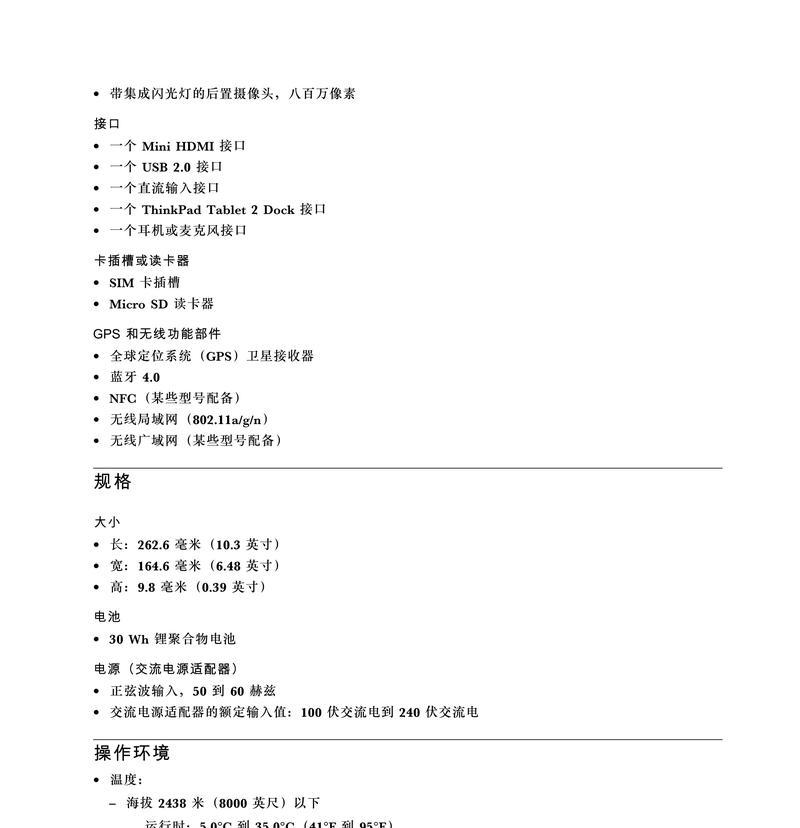 笔记本电脑很卡怎么处理？如何提升笔记本电脑性能？