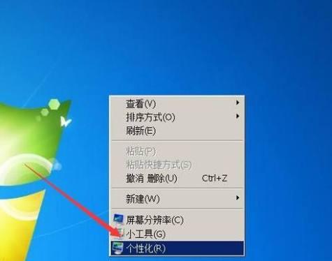 电脑电量图标消失怎么办？如何恢复显示？