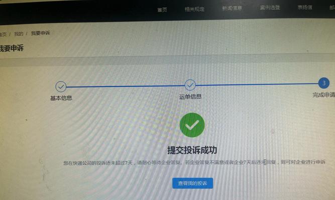 快递笔记本电脑需要多少钱？如何选择快递服务？