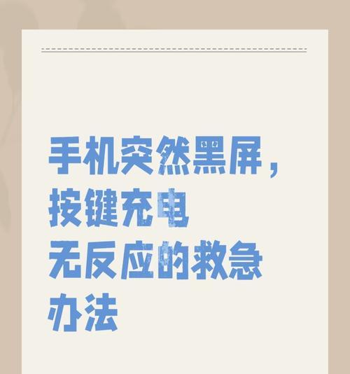 电脑五秒关机后无法开启怎么办？如何解决开机问题？