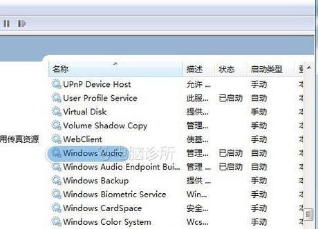 调整电脑QQ声音大小的步骤是什么？