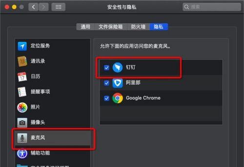 电脑直播时无声音的可能原因是什么？