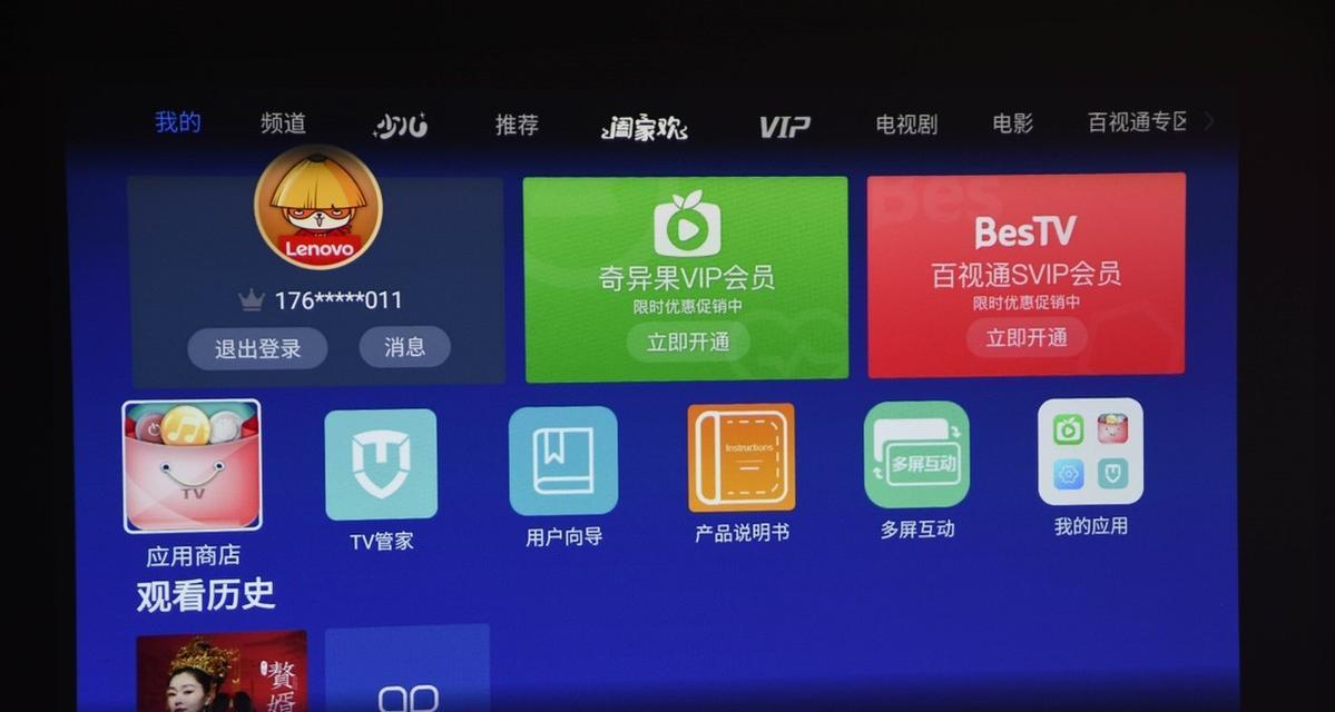 投影仪在窗户旁使用效果如何？最佳设置和调整方法是什么？