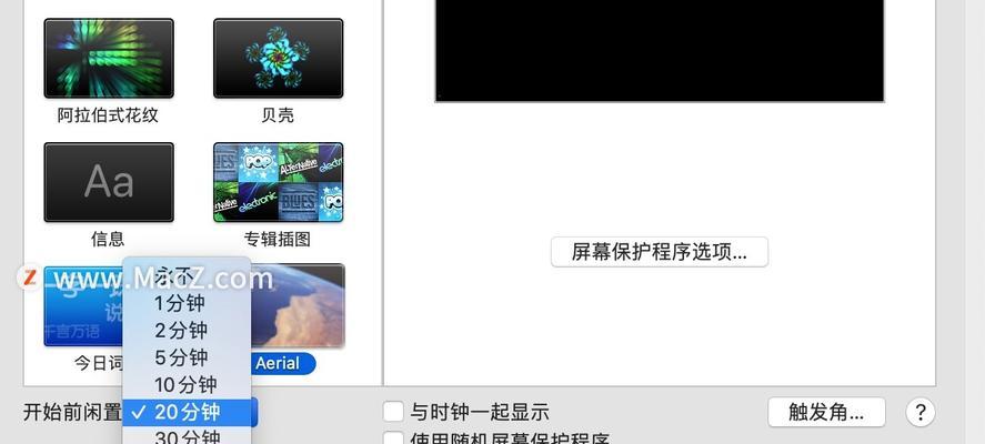 苹果笔记本暗屏和延迟问题如何处理？