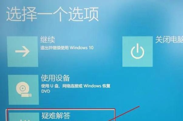 电脑突然重启并出现黑屏该如何处理？