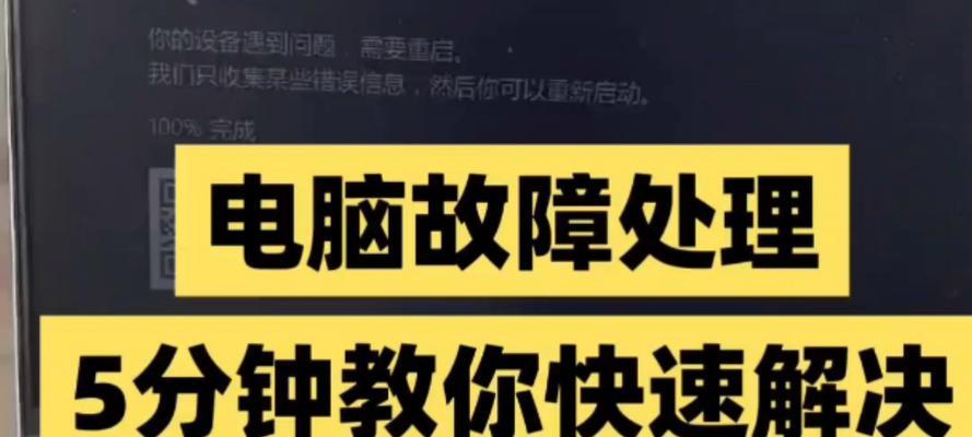 电脑做文档时突然关机怎么办？如何预防突然关机？